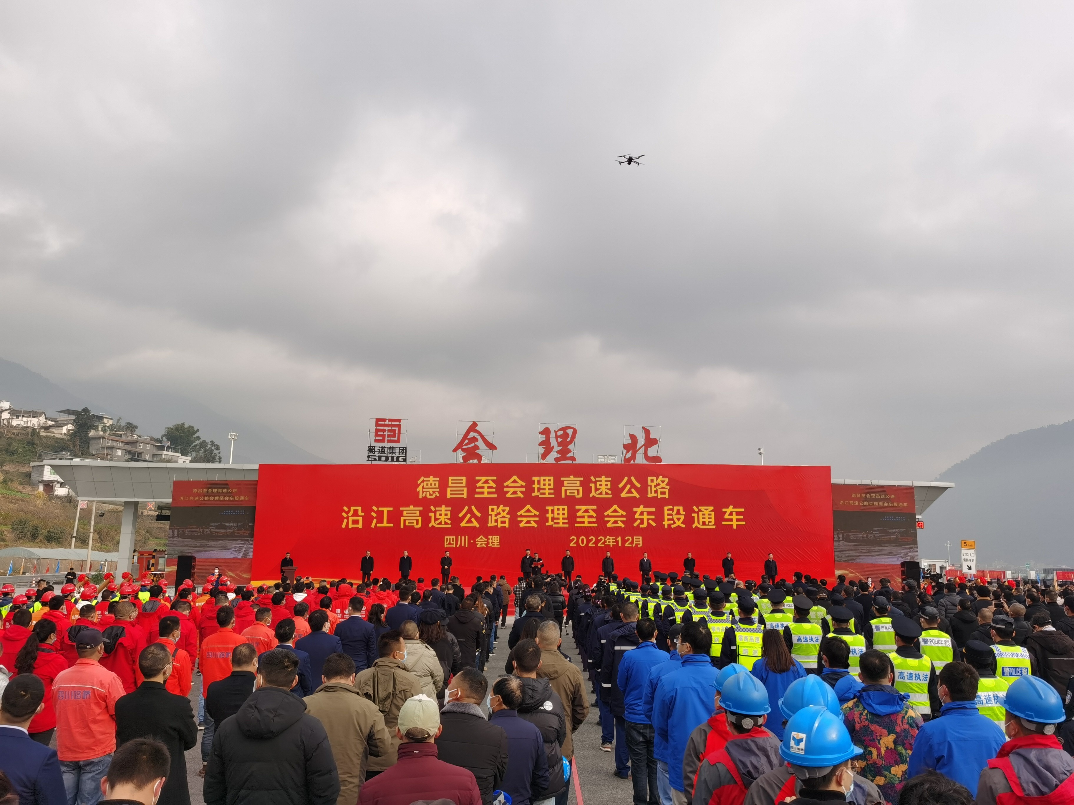完美收官-公司參建的德會高速、廣平高速平武段建成通車！